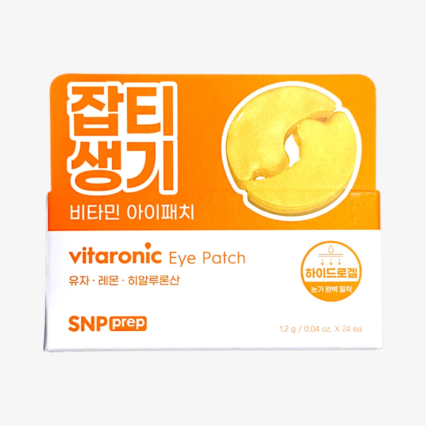 brightening eye patches for dark circles SNP Vitaronic Hydrogel Eye Patch