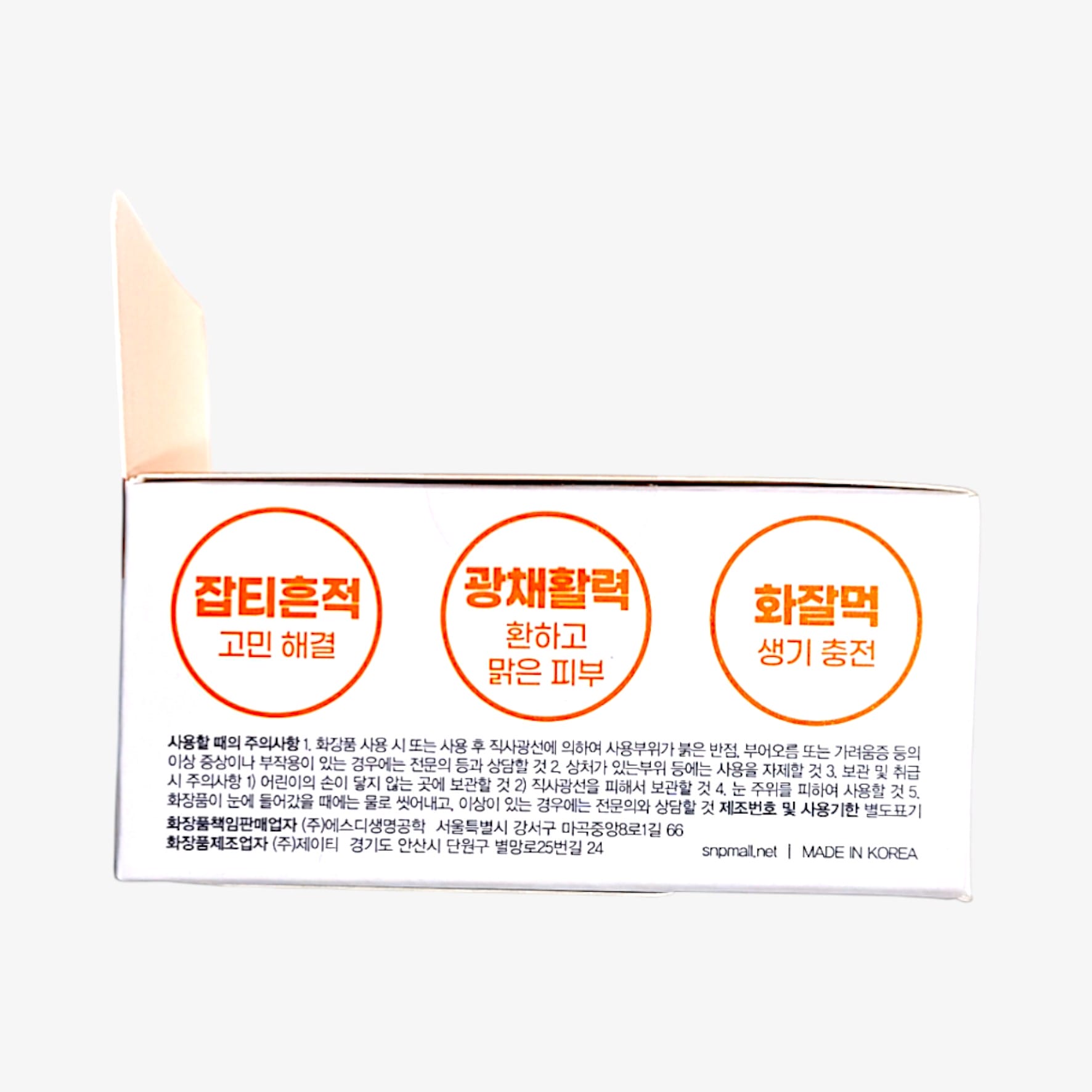 under eye brightening patch for glowing skin