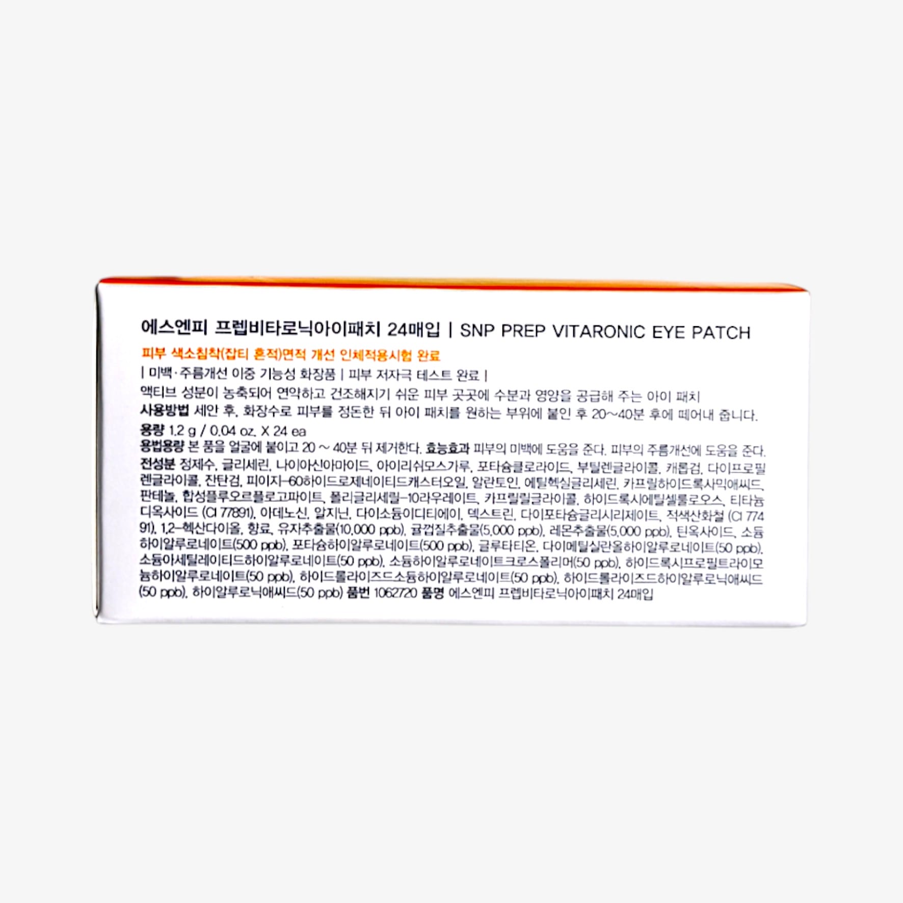 vitamin c eye patch with korean vitamin c skincare