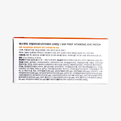 vitamin c eye patch with korean vitamin c skincare