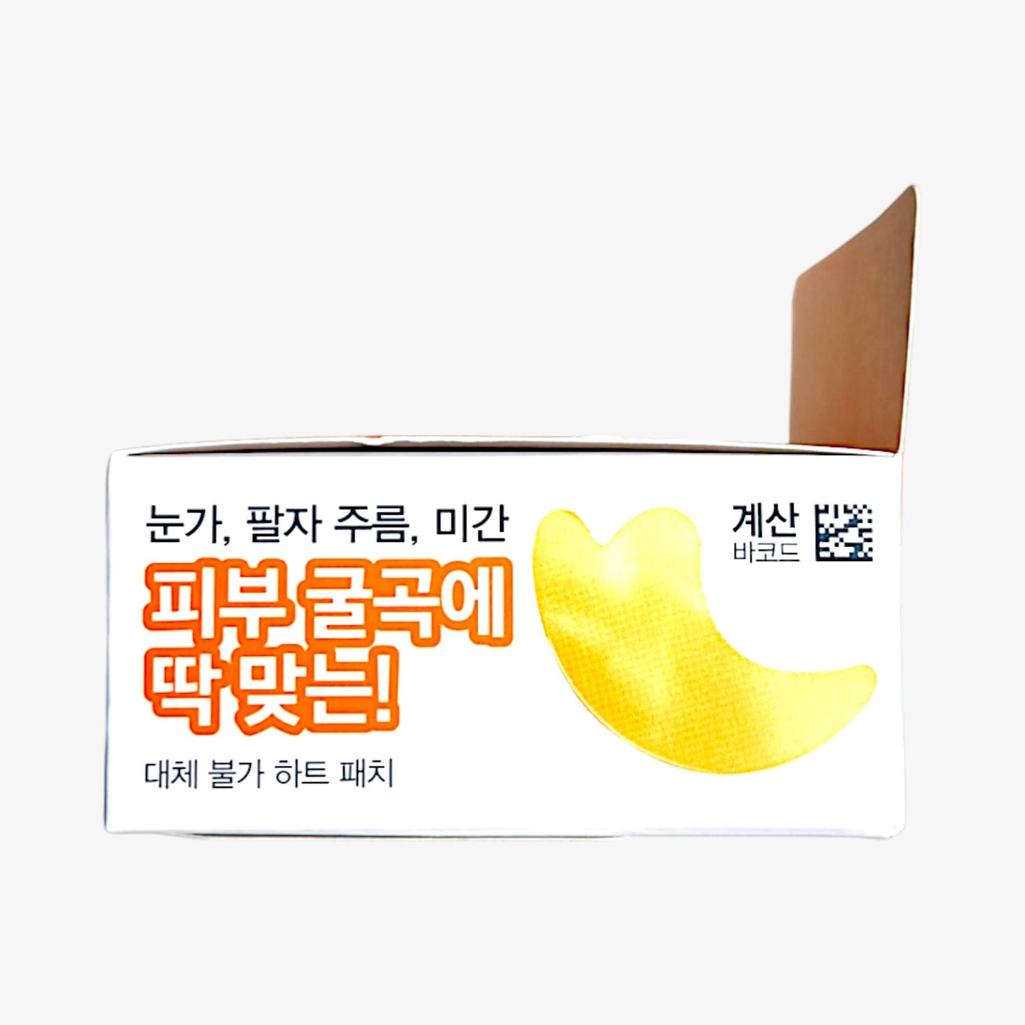 korean brightening eye patch for dull under eyes