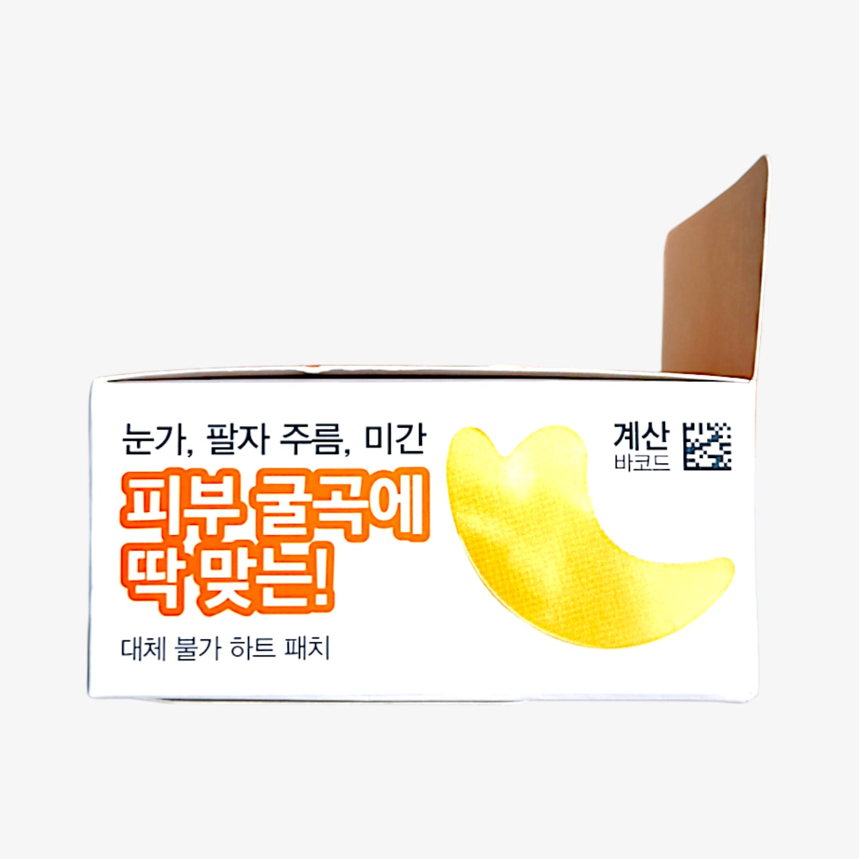korean brightening eye patch for dull under eyes