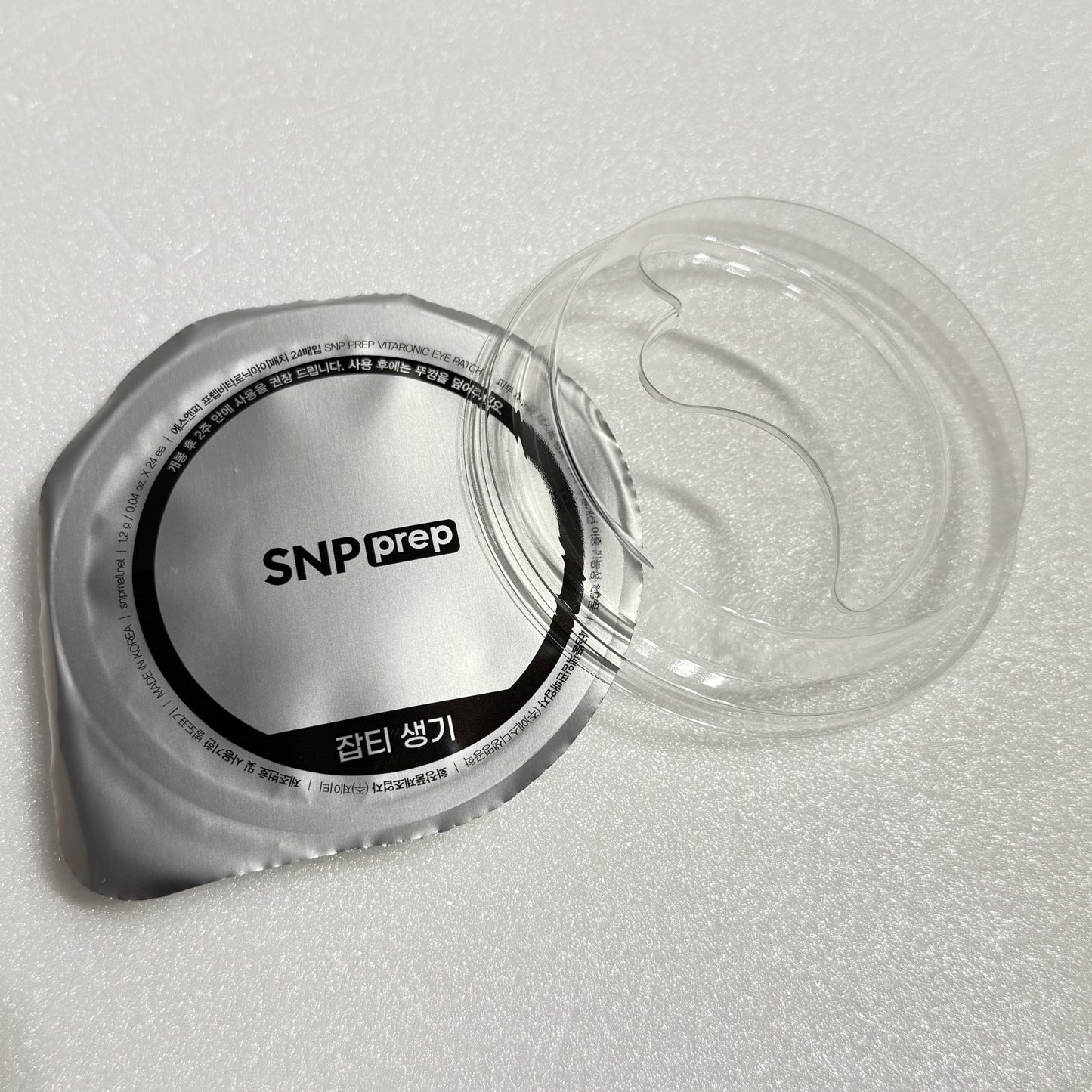 vitamin c under eye mask with moisture care