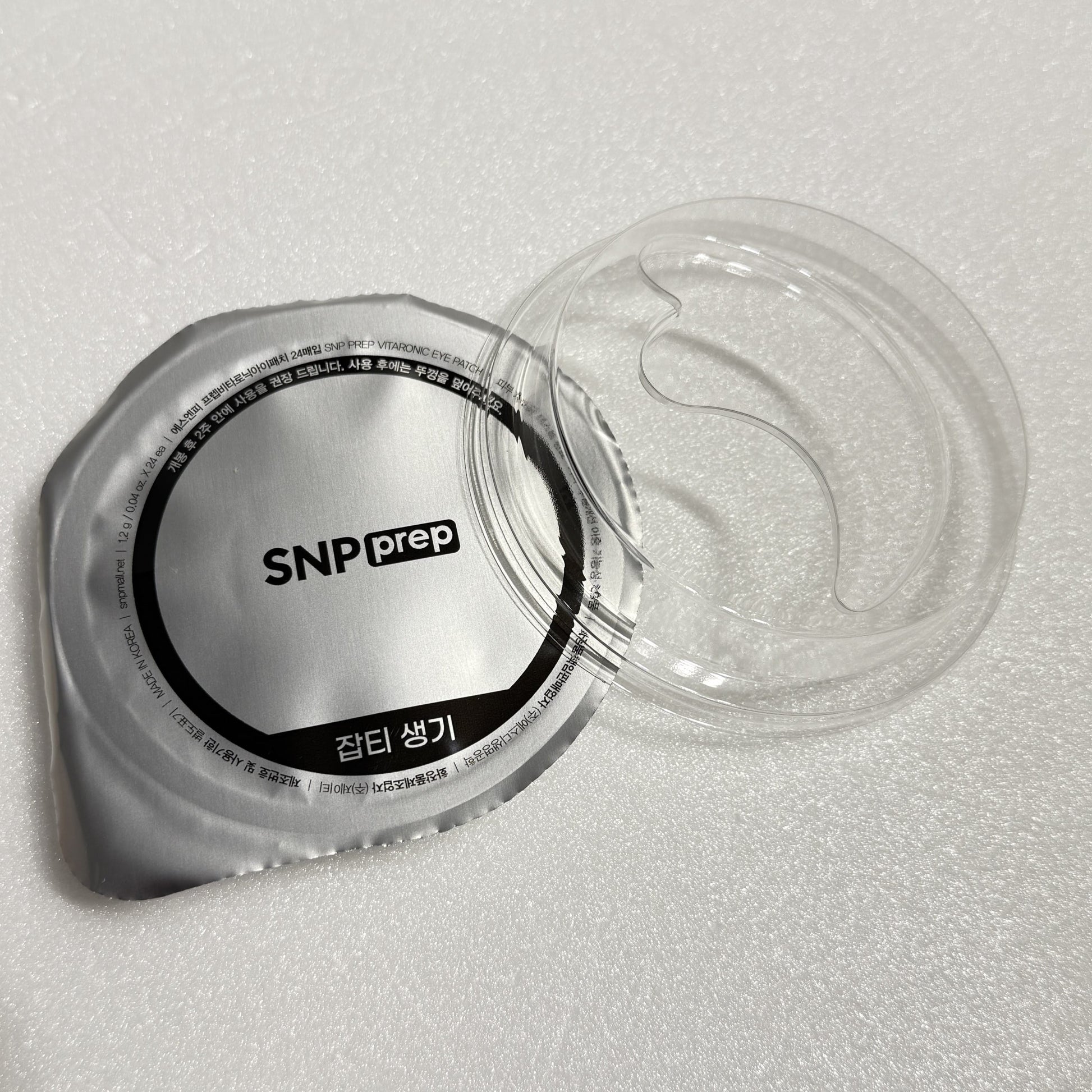 vitamin c under eye mask with moisture care