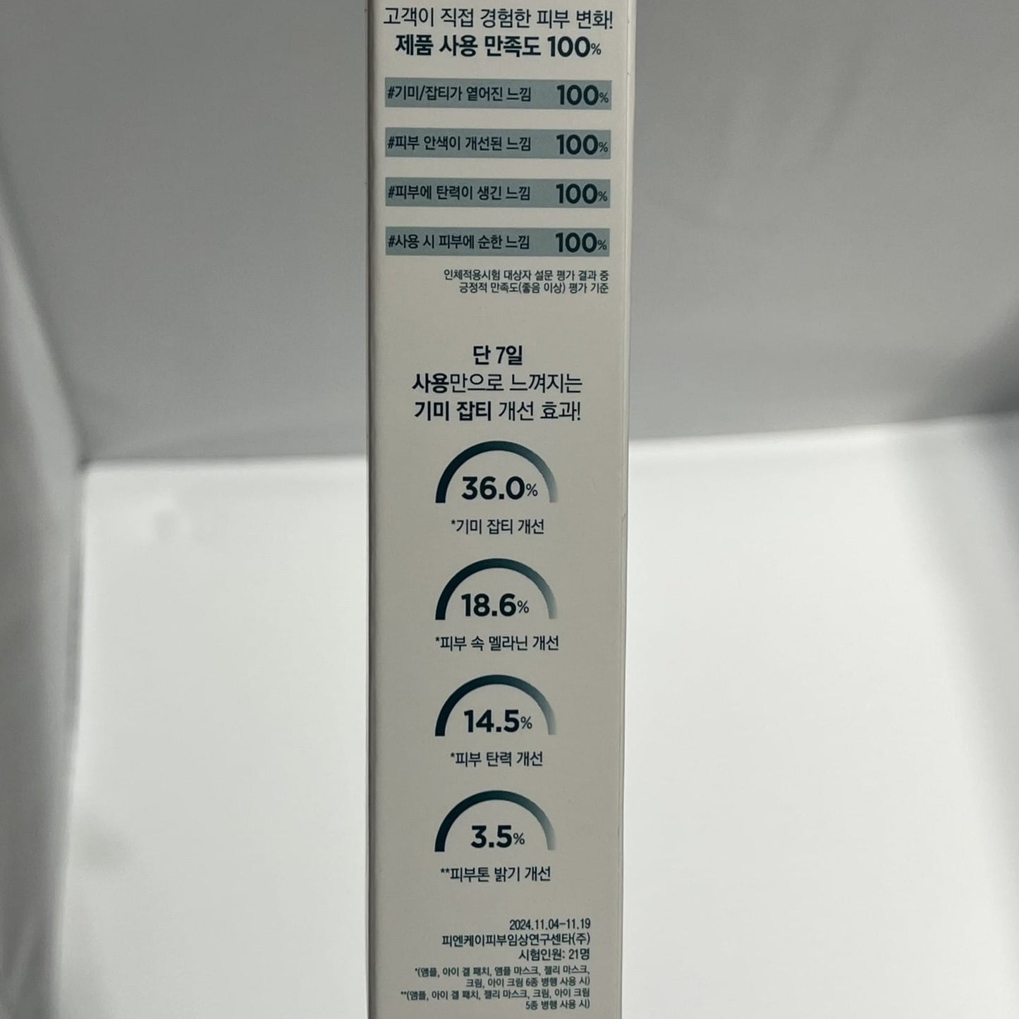 vitamin c cream for combination skin and dry patches