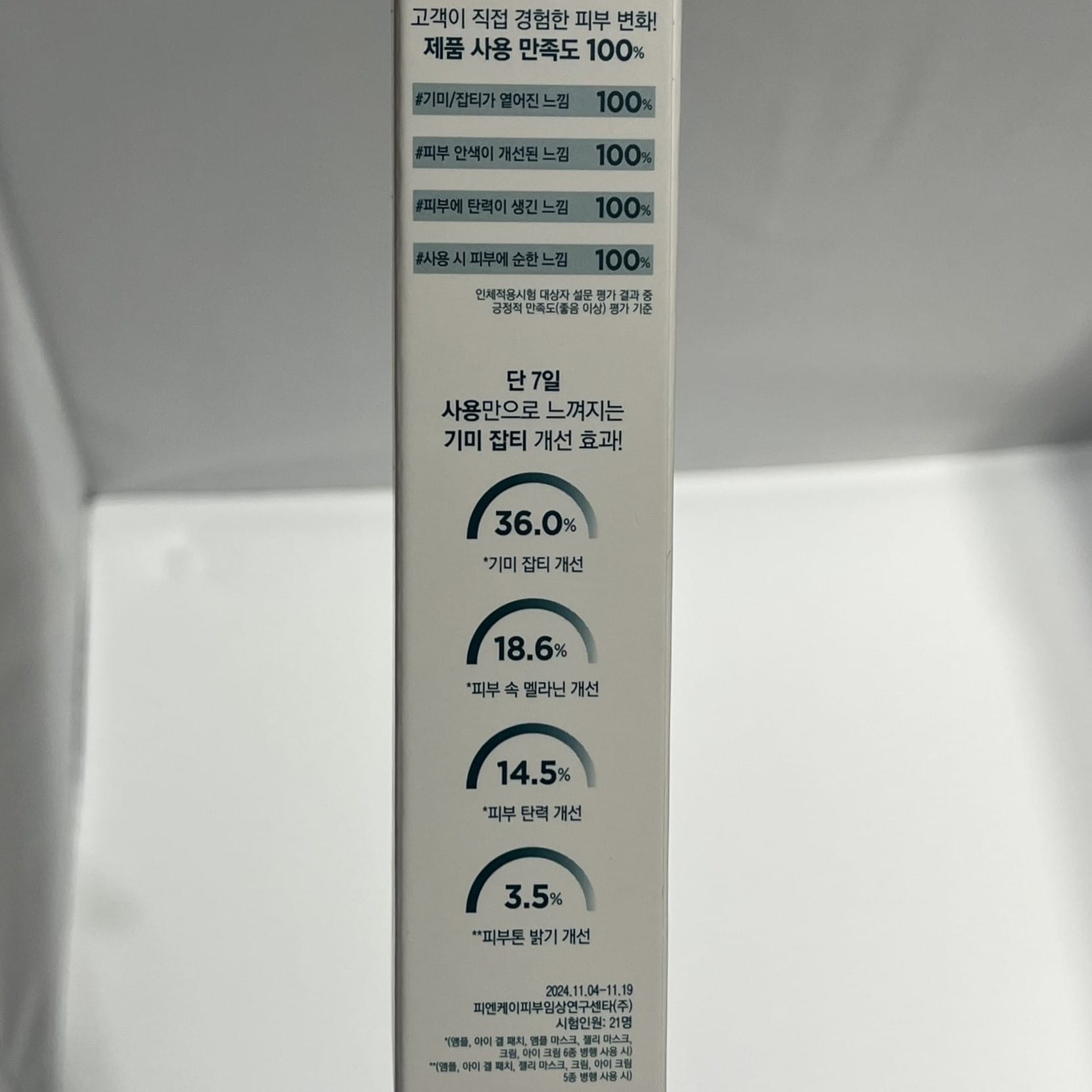 vitamin c cream for combination skin and dry patches