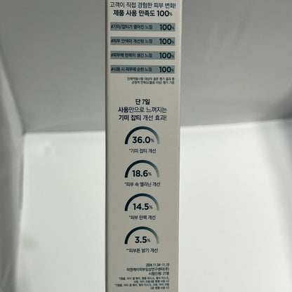 vitamin c cream for combination skin and dry patches