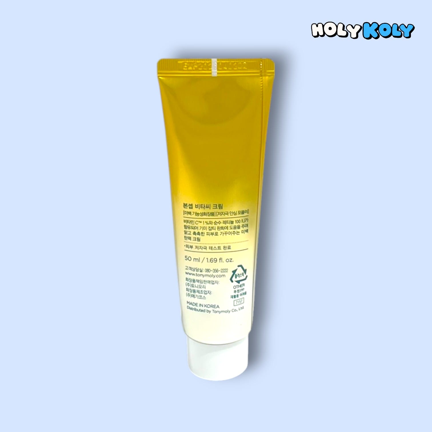 vitamin c face cream for dry skin and korean vitamin c cream