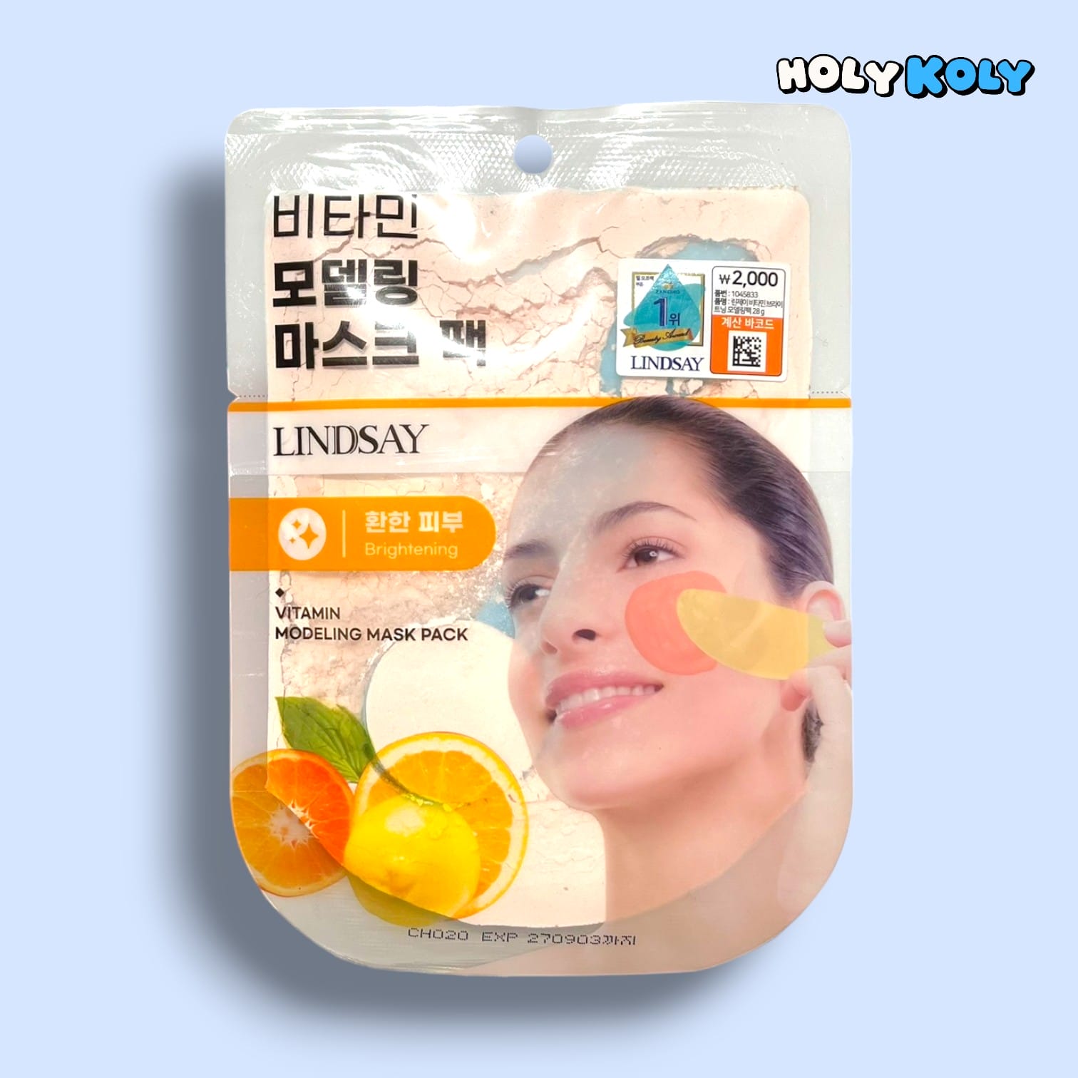 korean vitamin modeling mask for glowing skin – Lindsay 28g