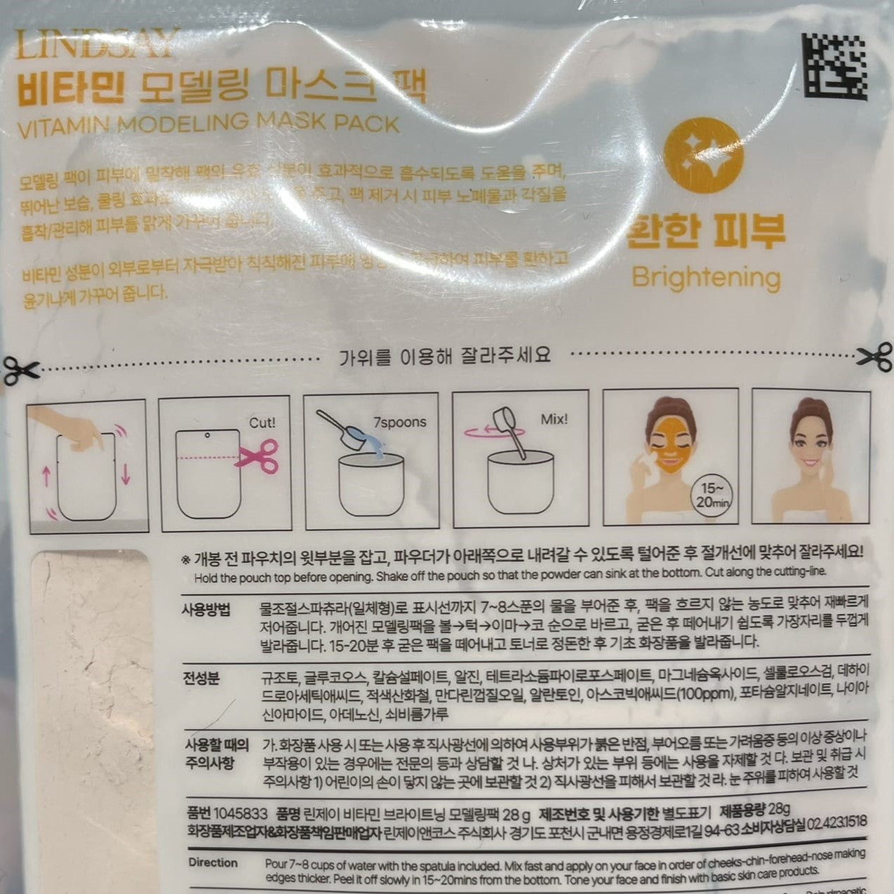 Modeling mask for sensitive skin with vitamin C and deep hydration