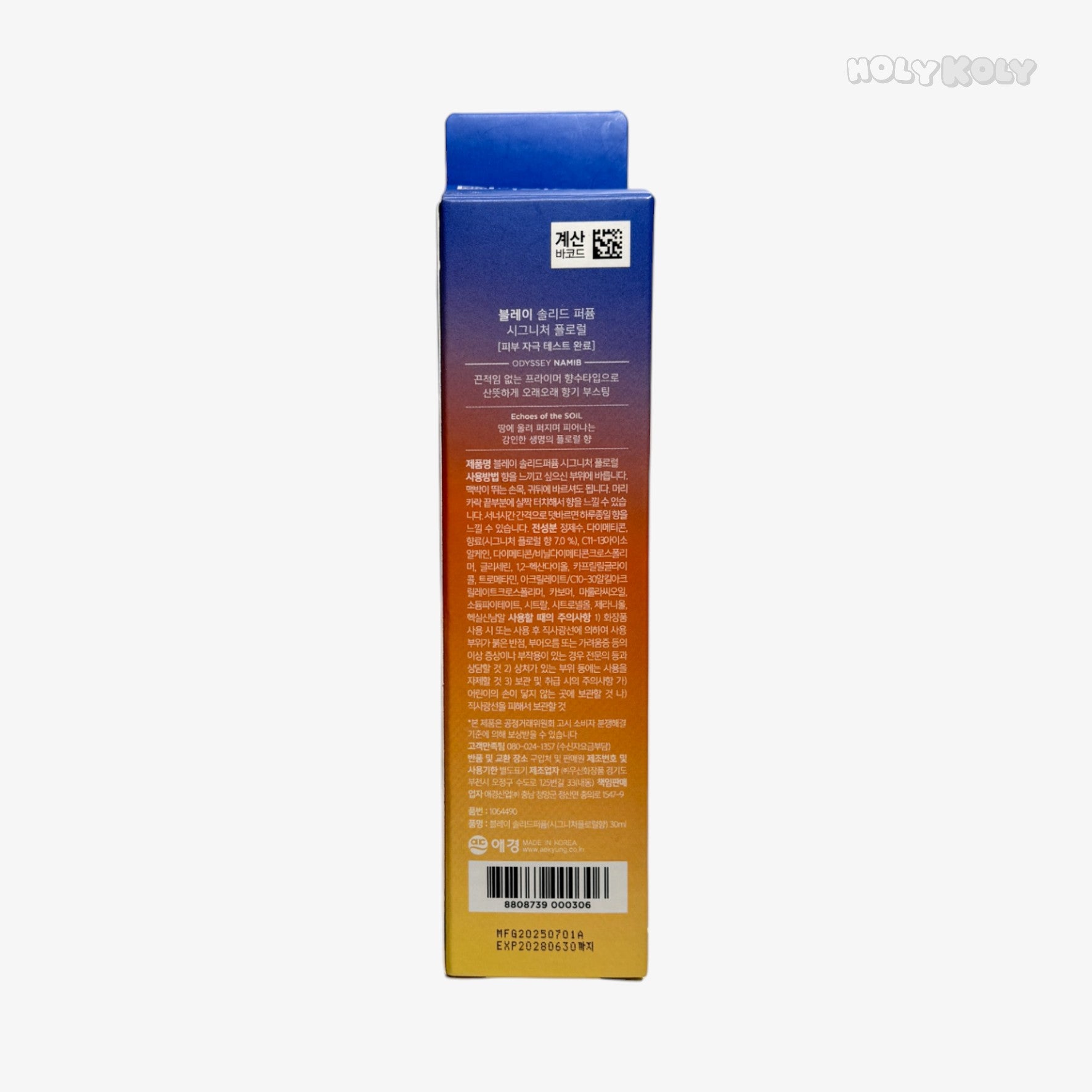korea daiso pocket perfume
