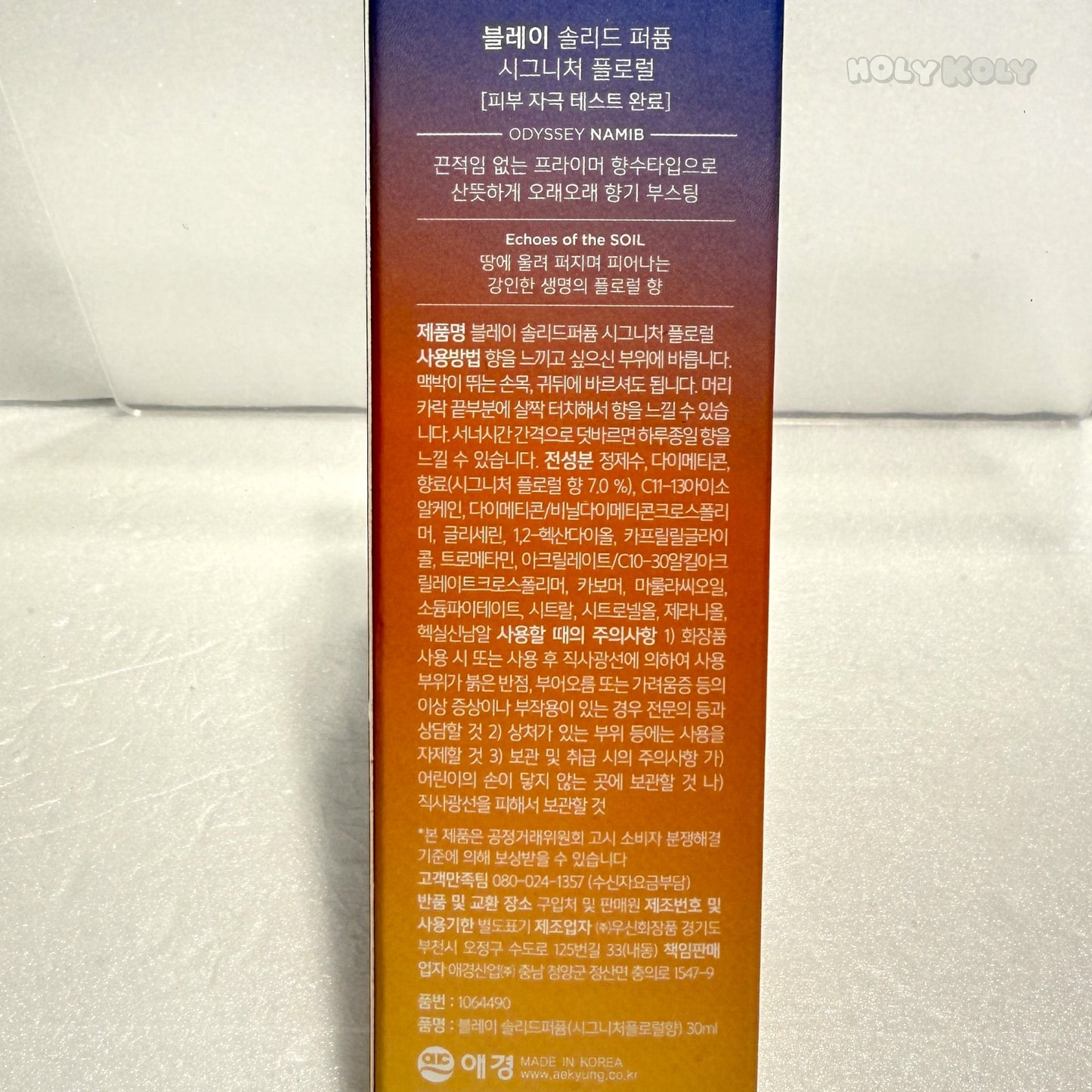 K-beauty solid perfume Korean floral perfume