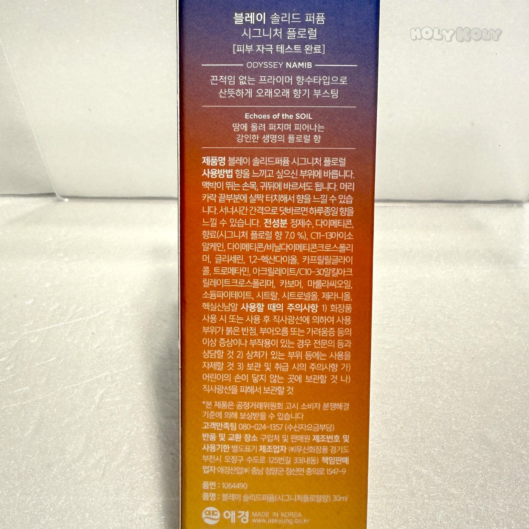 K-beauty solid perfume Korean floral perfume