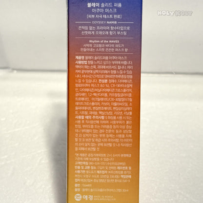skin safe fragrance non sticky fragrance