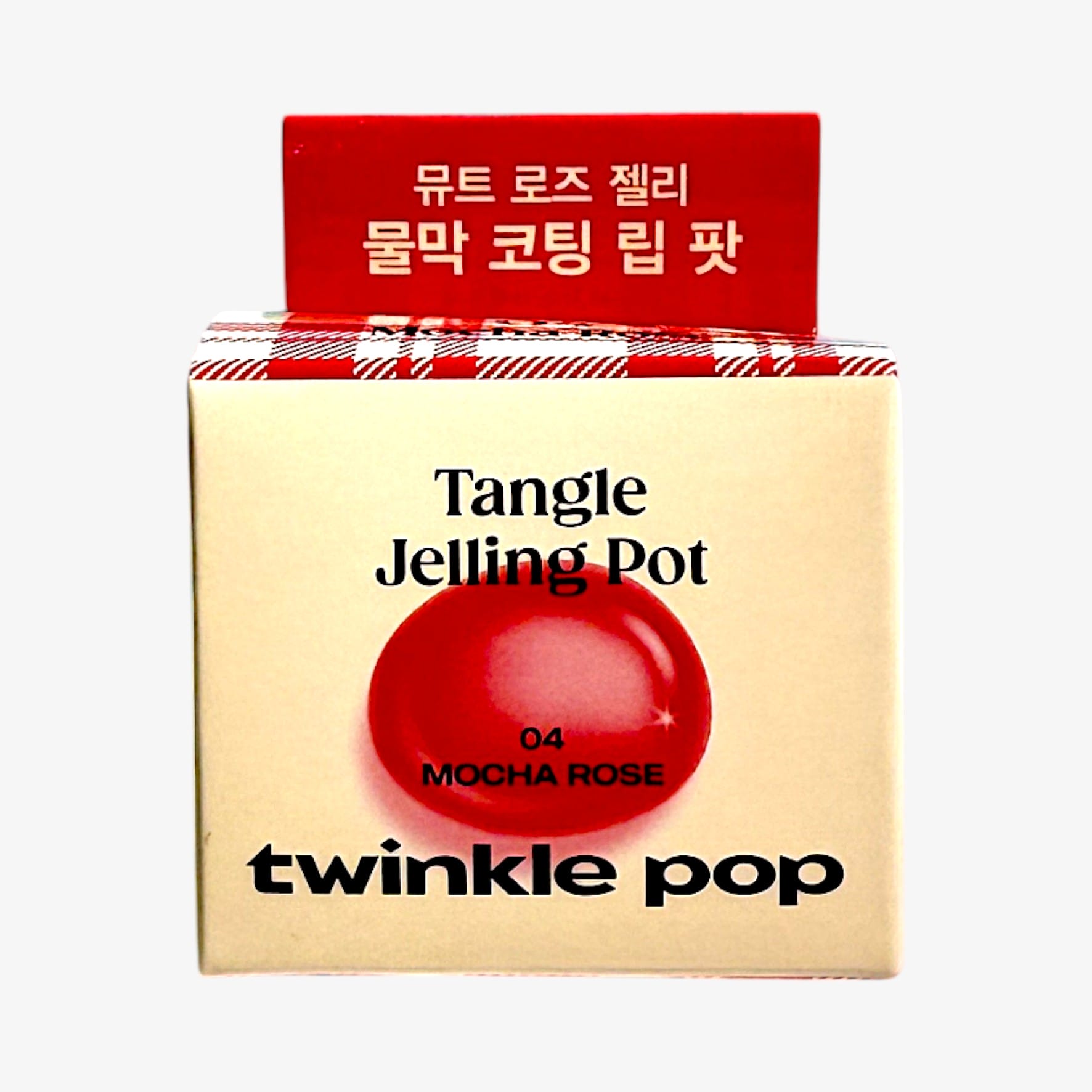 korean skincare best dusty rose lipstick
