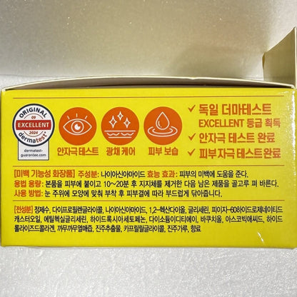 eye patch for glowing skin 