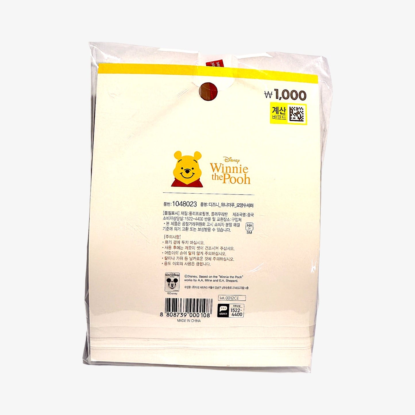 korean stationery with winnie the pooh plush style