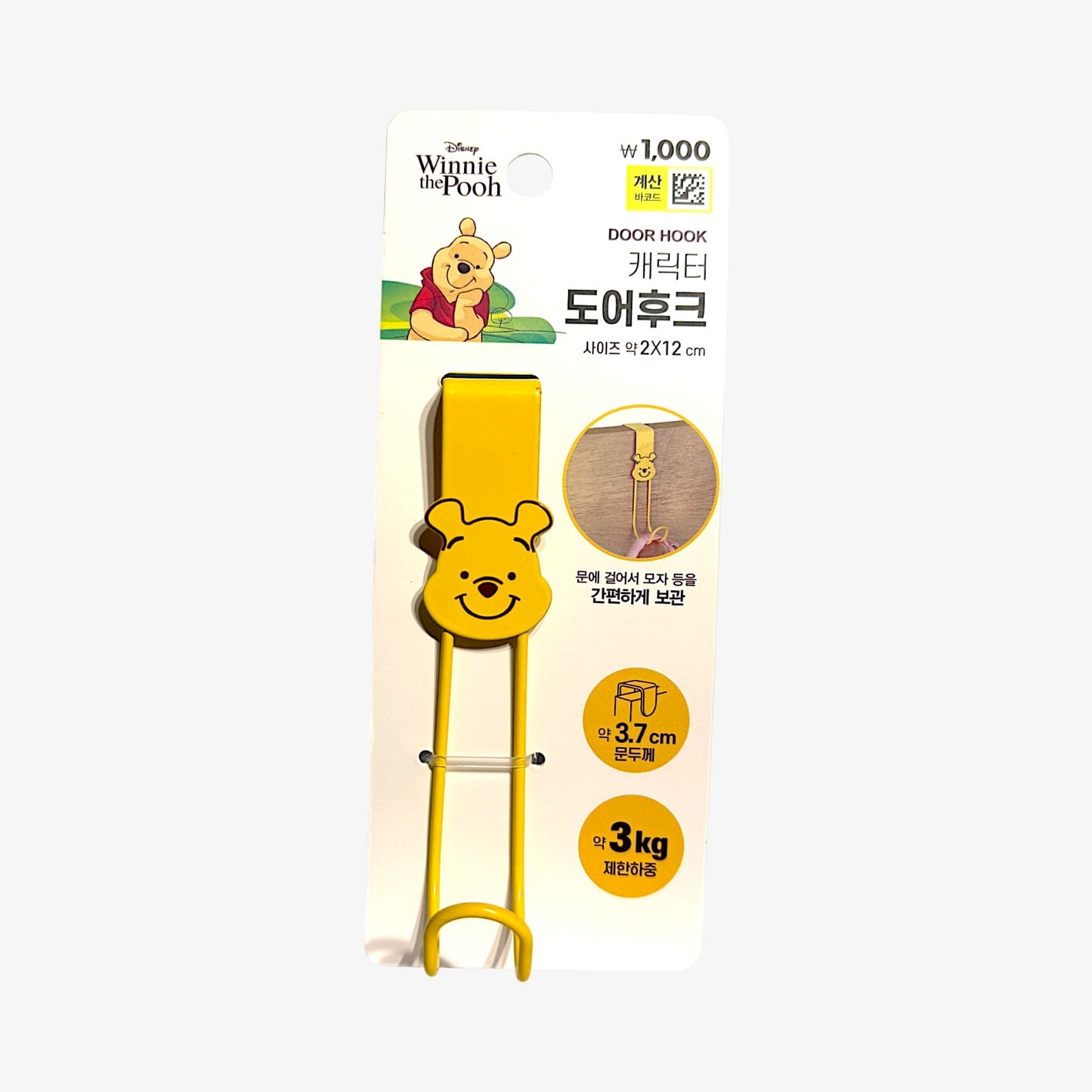 winnie the pooh home organizer hook – Disney door hanger