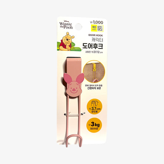winnie the pooh piglet room accessories – Disney door hook