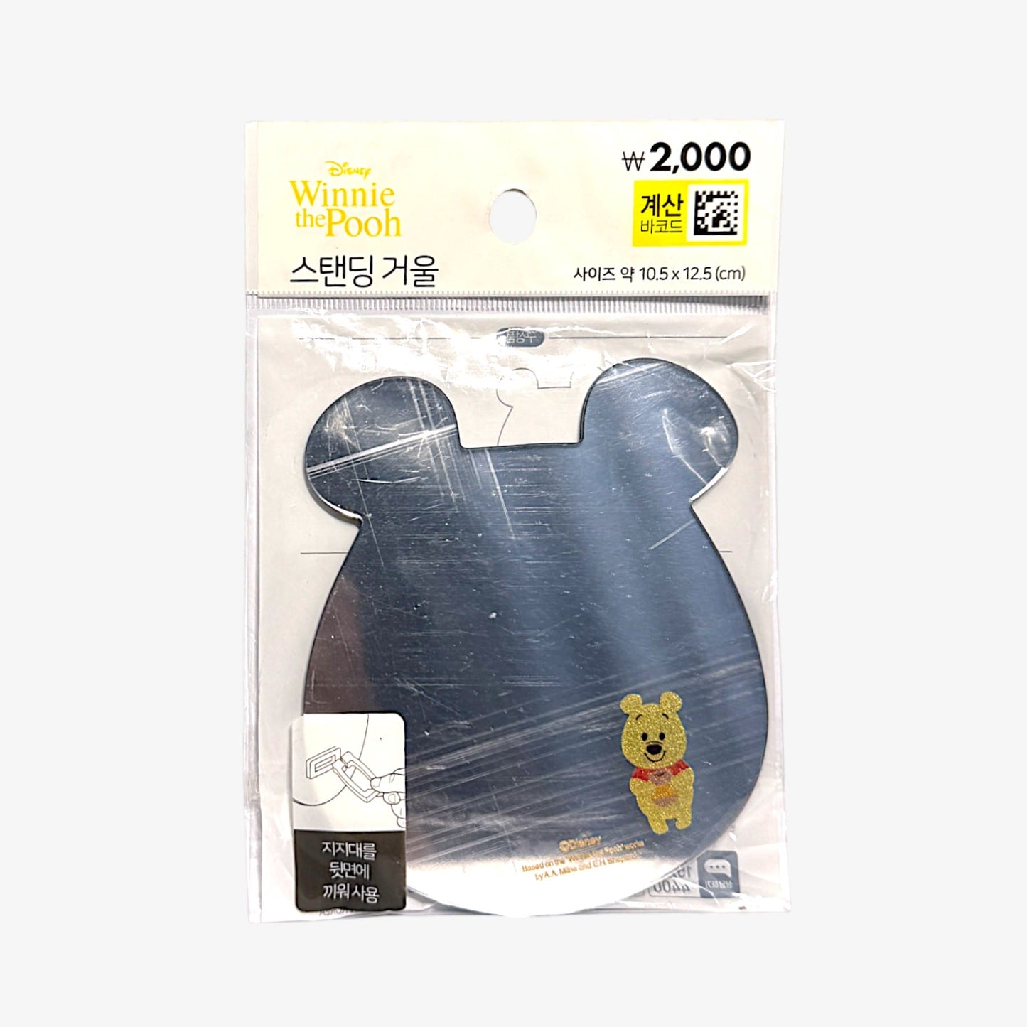 korean stationery winnie the pooh merch for your vanity