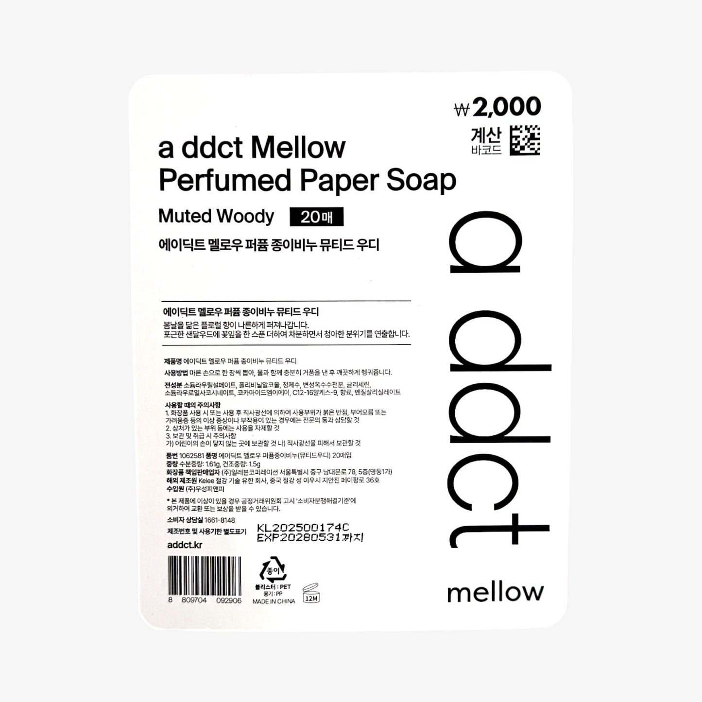 woody fragrance soap paper cedarwood fragrance paper soap