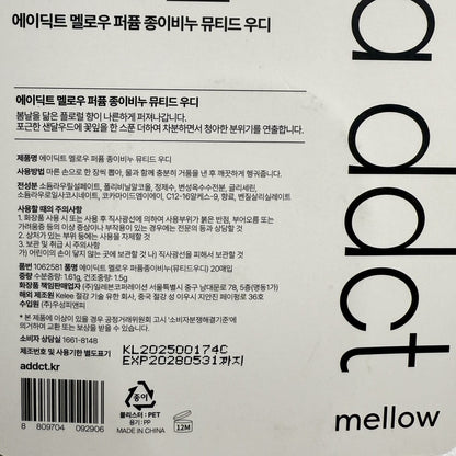 korean skincare best woody soap sheets for cleansing
