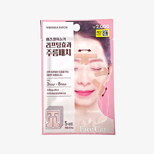 best wrinkle patches for forehead and under eyes Wrinkle Patch 5 Set